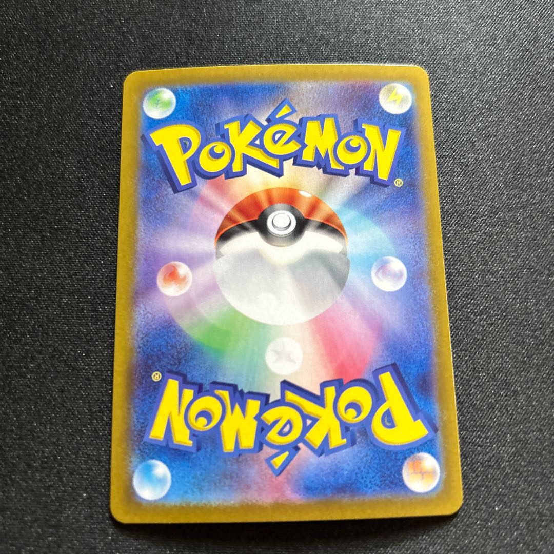 アンフェアスタンプ ACE 053/066