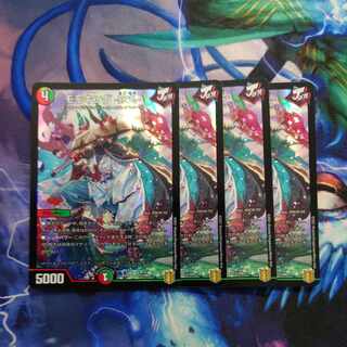 Momo King -Tabi Maru- 12/100