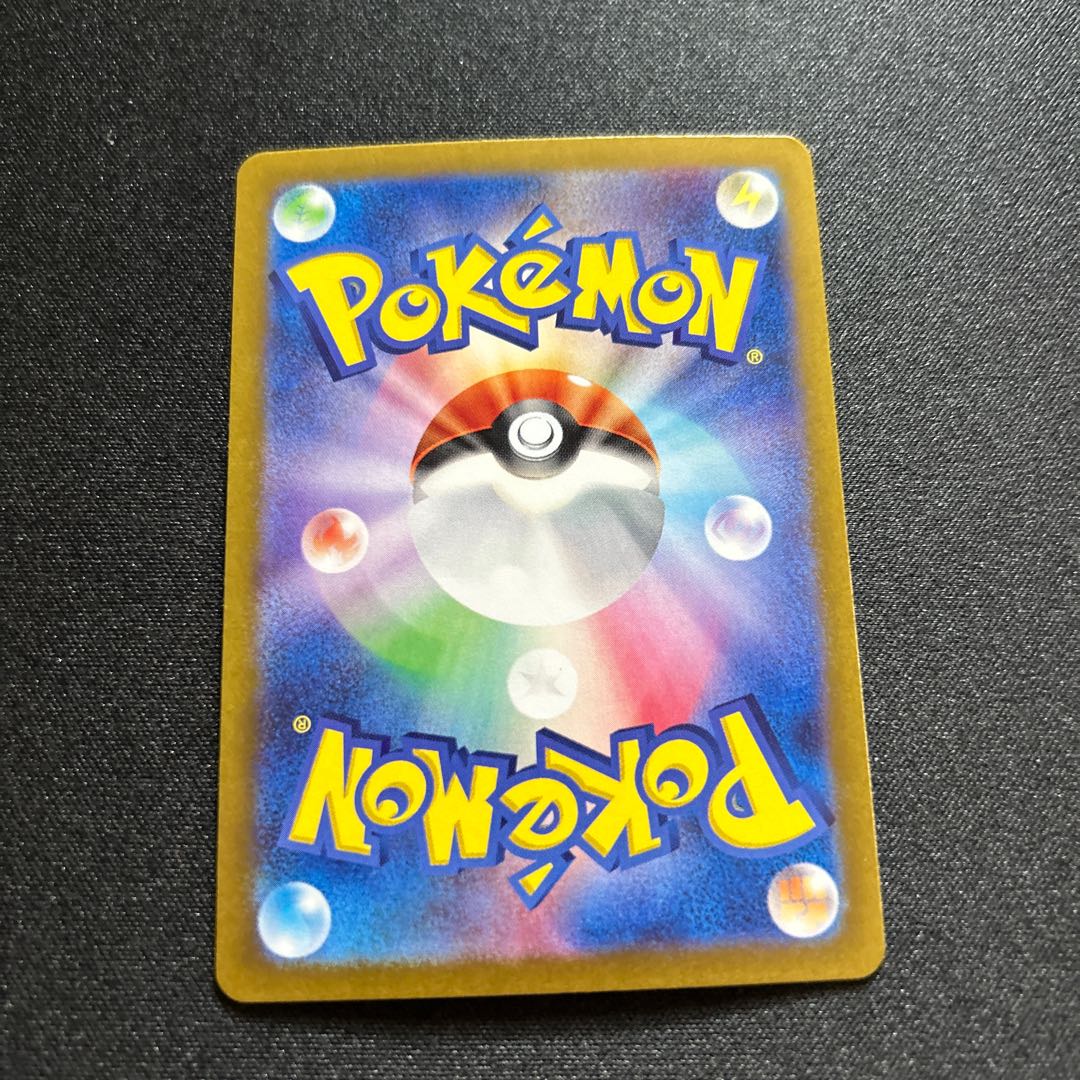 Auger Pont Idomen ex SR 117/101