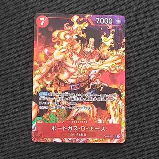 ポートガス・D・エース(パラレル) P-SR OP02-013