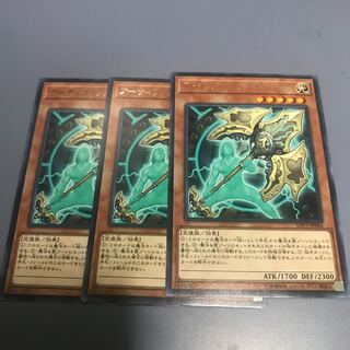 アーティファクト-ロンギヌス R 3枚