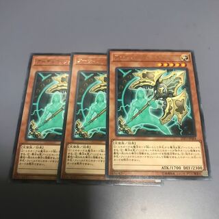 アーティファクト-ロンギヌス R 3枚