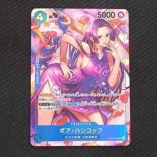 ボア・ハンコック(パラレル) P-SR OP01-078　管理01