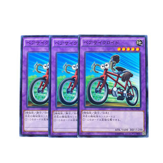 3071【遊戯王】ペアサイクロイド　3枚セット