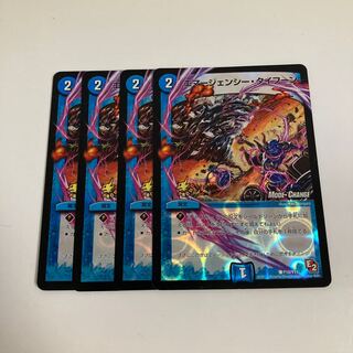 エマージェンシー・タイフーン C 79/84