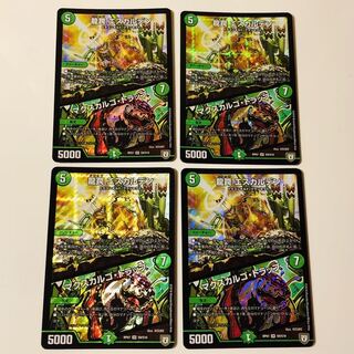 龍罠 エスカルデン｜マクスカルゴ・トラップ 4枚