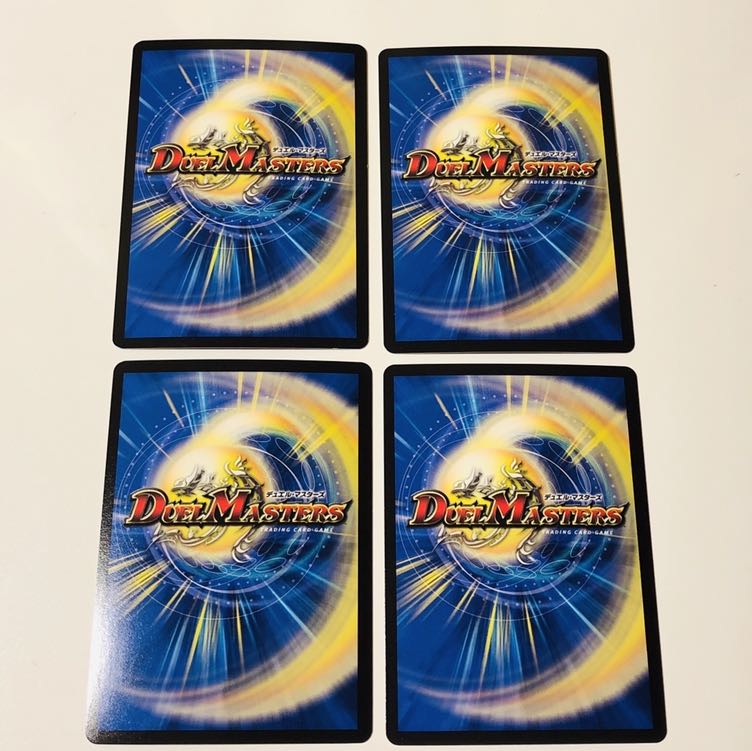 龍罠 エスカルデン|マクスカルゴ・トラップ 4枚