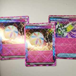 Legacy Energy ACE 101/101