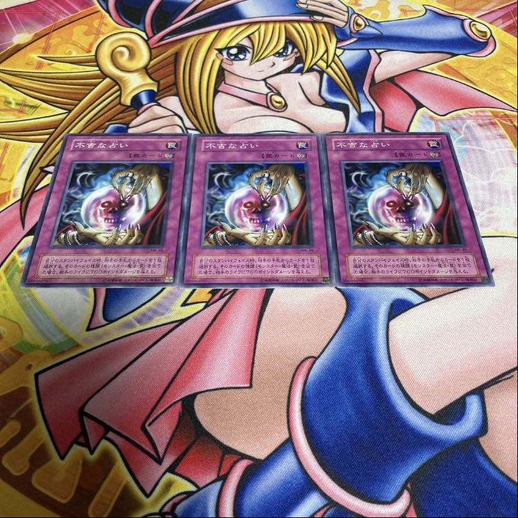 Ominous Fortunetelling