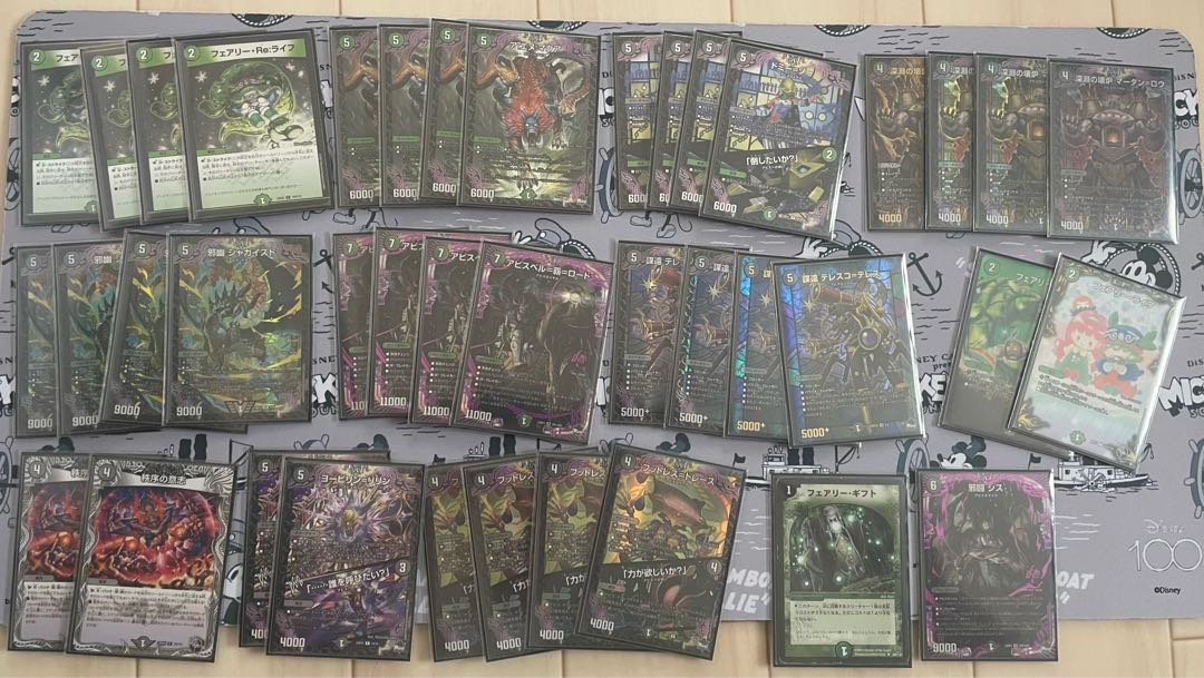 Dedicated Black Green Abyss Yami Natural Abyss Old Style