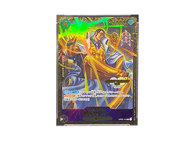 [PSA10] Borsalino Championship 2023 Promo Opened PROMO OP02-114