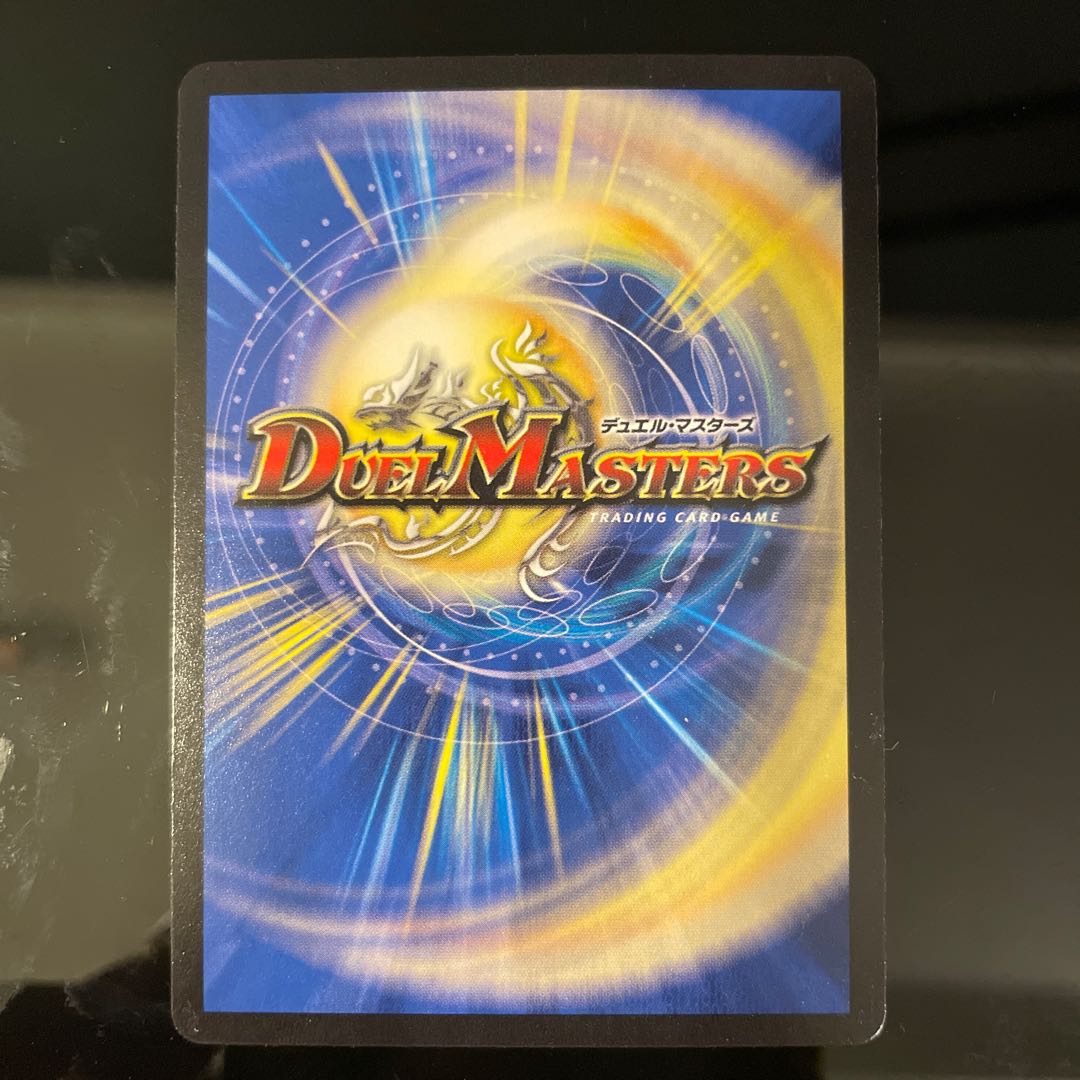 Psychic Kitanjyo Gable SR P14/Y14