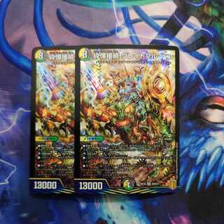 砕慄接続 グレイトフル・ベン SR S9/S11