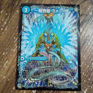 Dragon Basin Fan Fan Pai｜Dragon Vein Airship Tongnan Sharpe｜Subspacecraft Dyssidora 26a/50｜26b/50｜26c/50