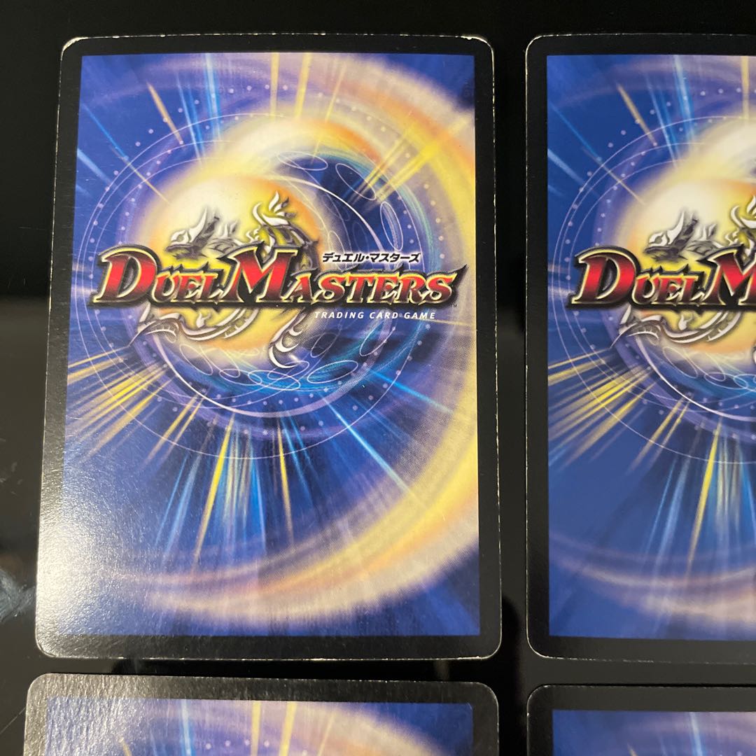 Initial 1 + 3] Psychic Galactic Sword THE FINAL SR