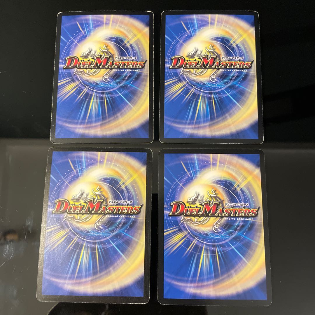 Initial 1 + 3] Psychic Galactic Sword THE FINAL SR