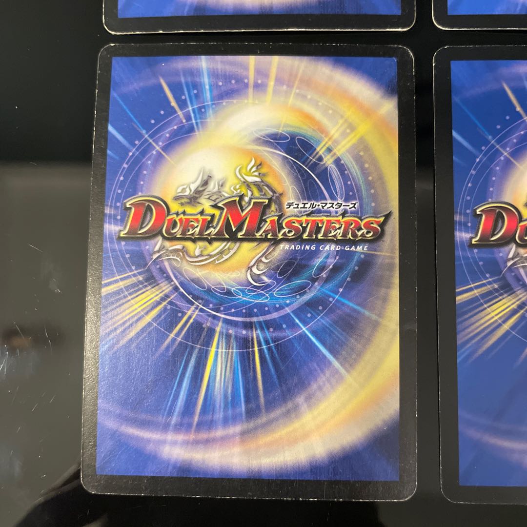 Initial 1 + 3] Psychic Galactic Sword THE FINAL SR