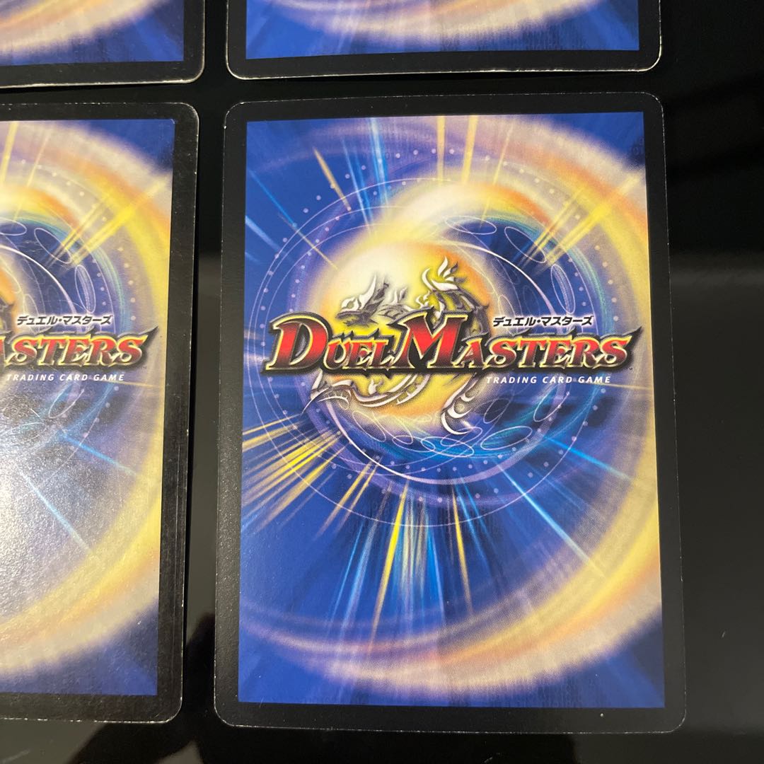 Initial 1 + 3] Psychic Galactic Sword THE FINAL SR