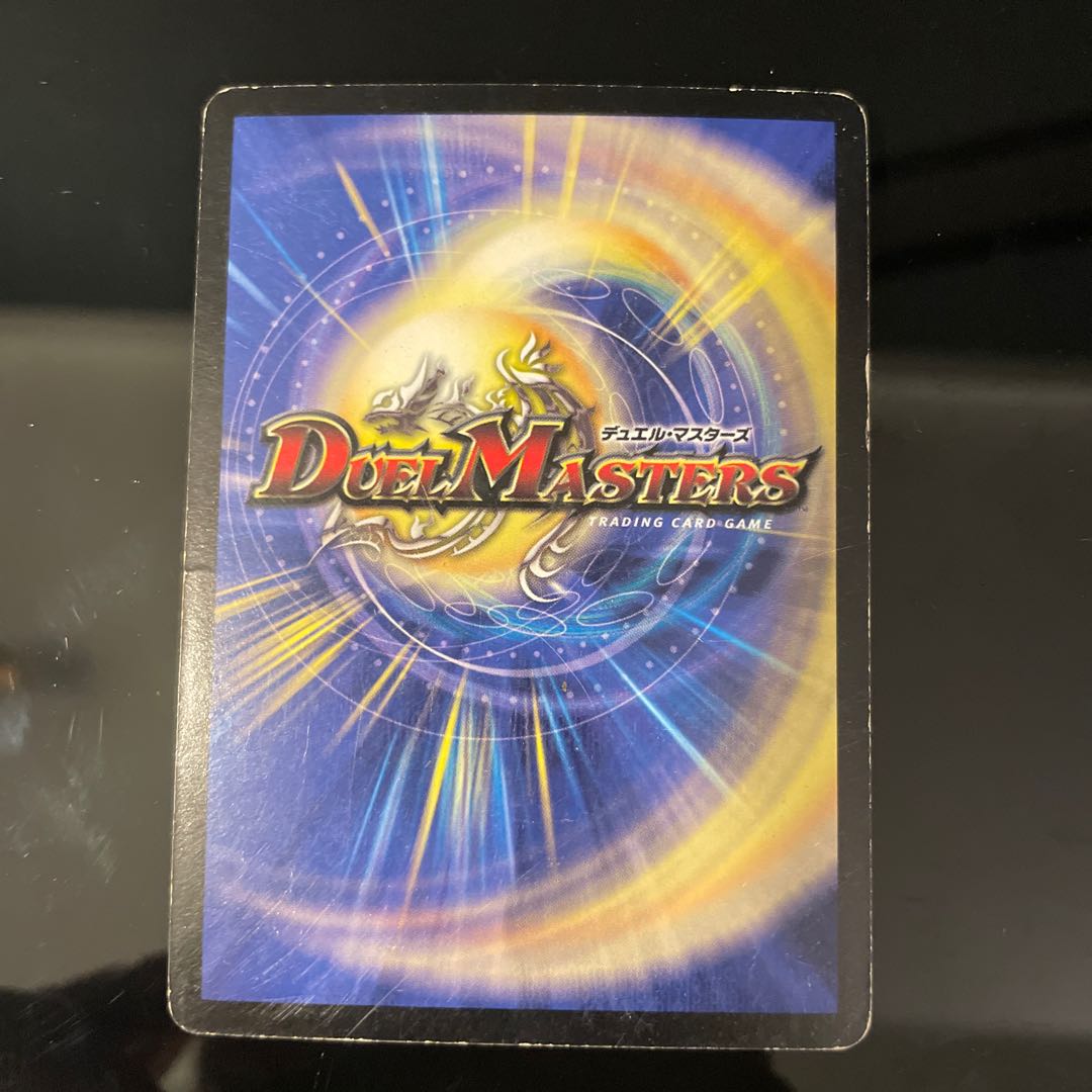 Black God Dragon Bianca Zalorg SR S3/S5