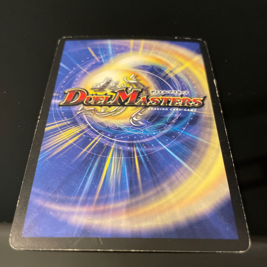 Black God Dragon Bianca Zalorg SR S3/S5