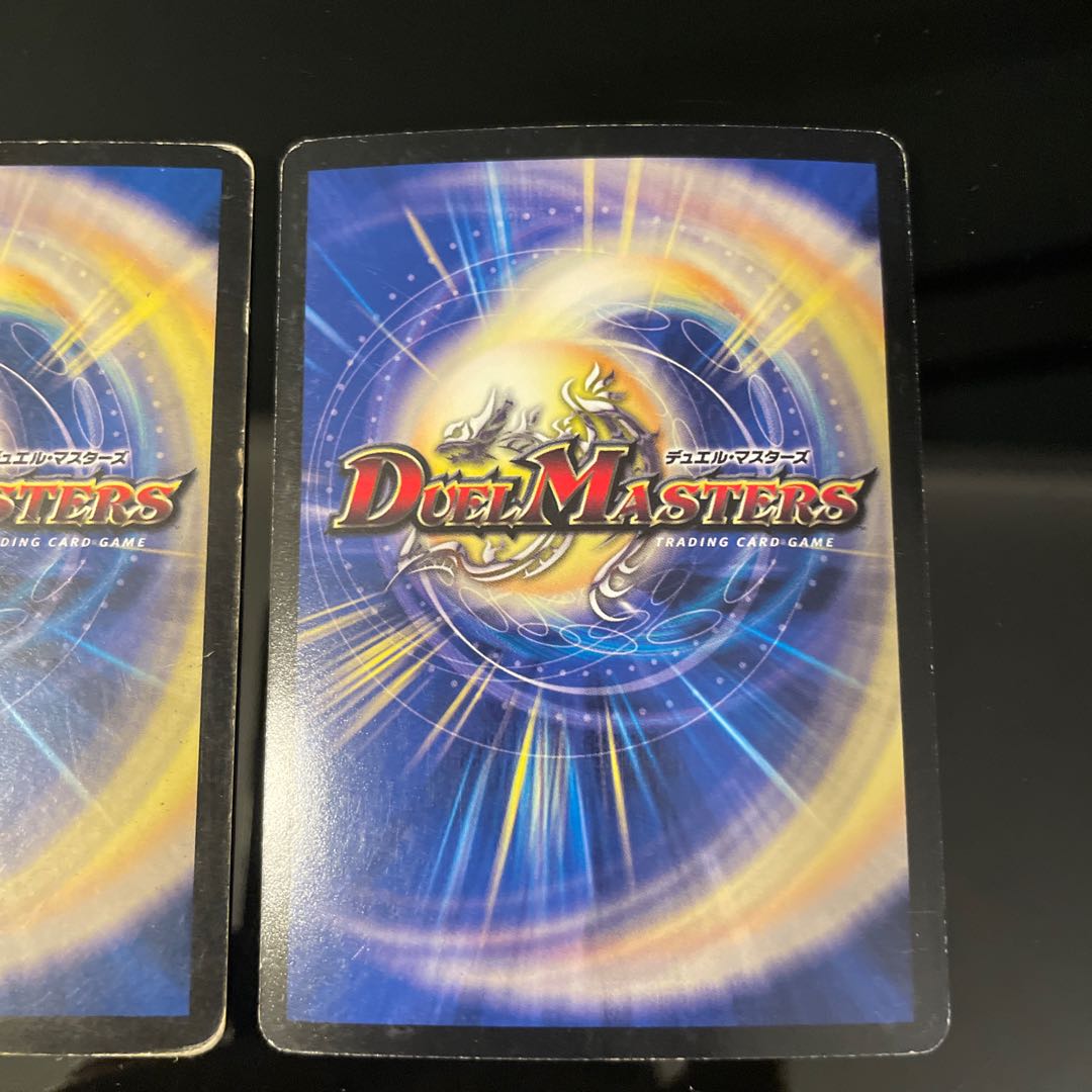 Psychic God Star DEATH, Dragellion SR S3/S5/Y7