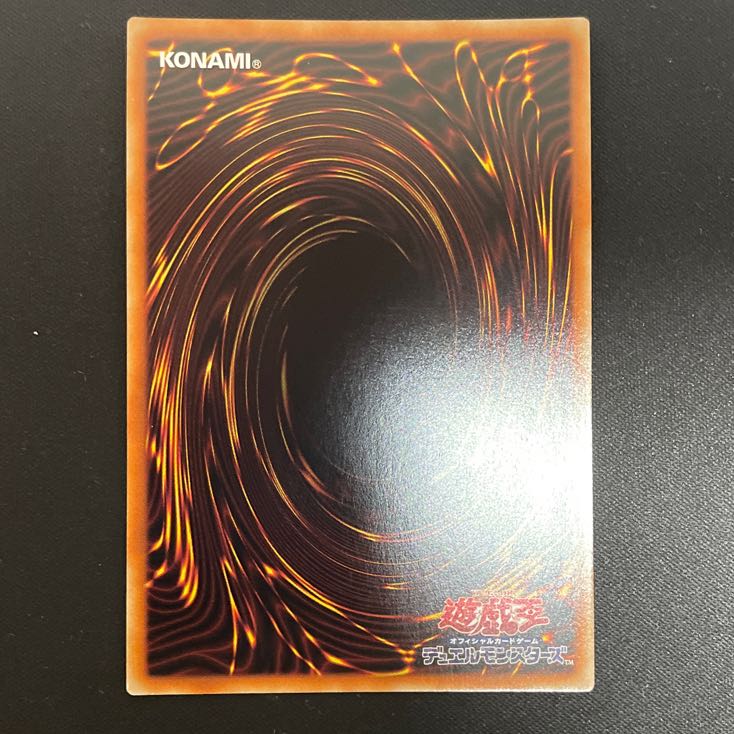 PSA10 遊戯王相剣大公-承影- プリズマティック