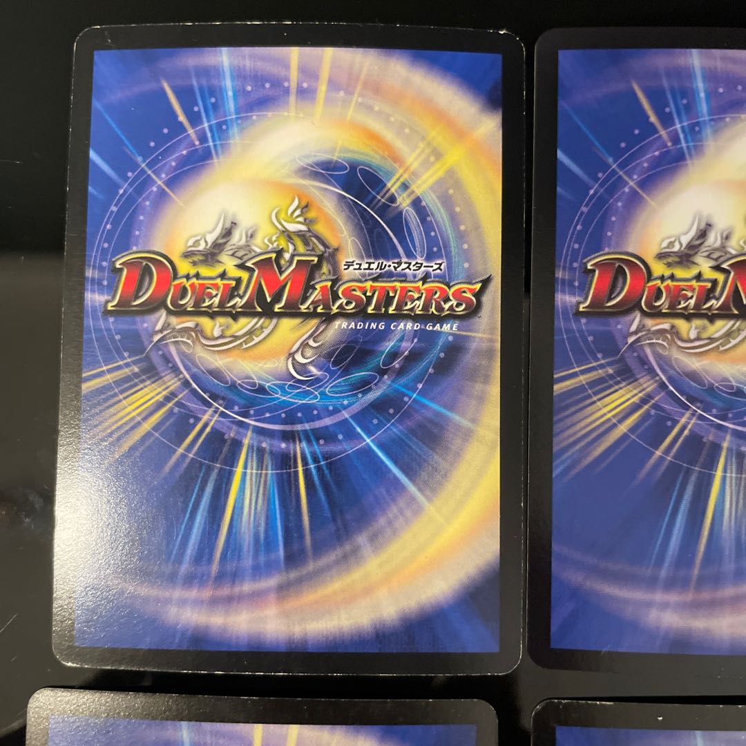 【初期2枚＋2枚】魔刻の斬将オルゼキア SR