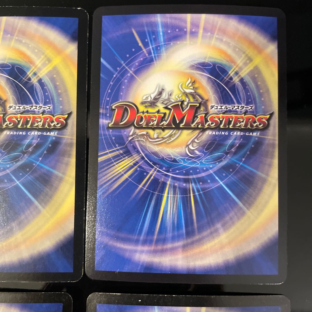 【初期2枚＋2枚】魔刻の斬将オルゼキア SR