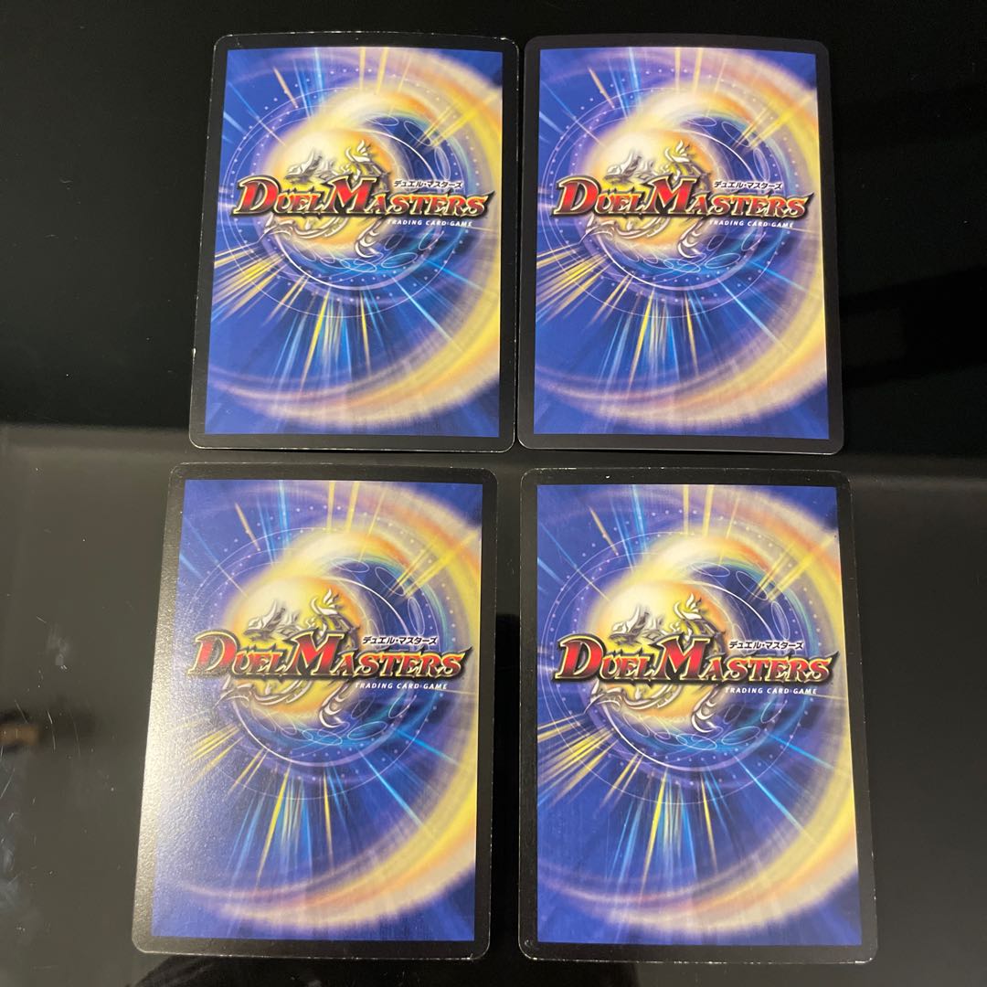 【初期2枚＋2枚】魔刻の斬将オルゼキア SR