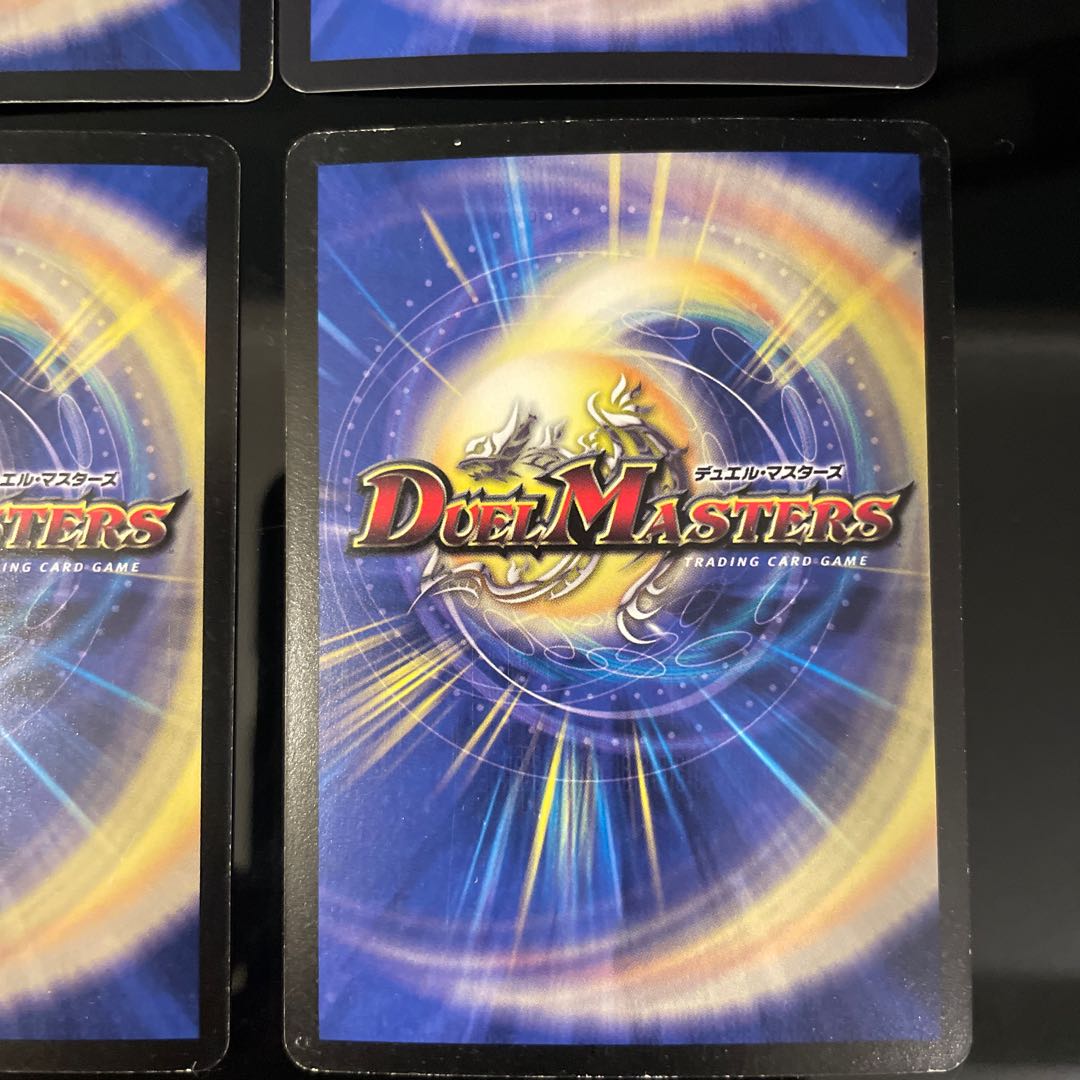 【初期2枚＋2枚】魔刻の斬将オルゼキア SR