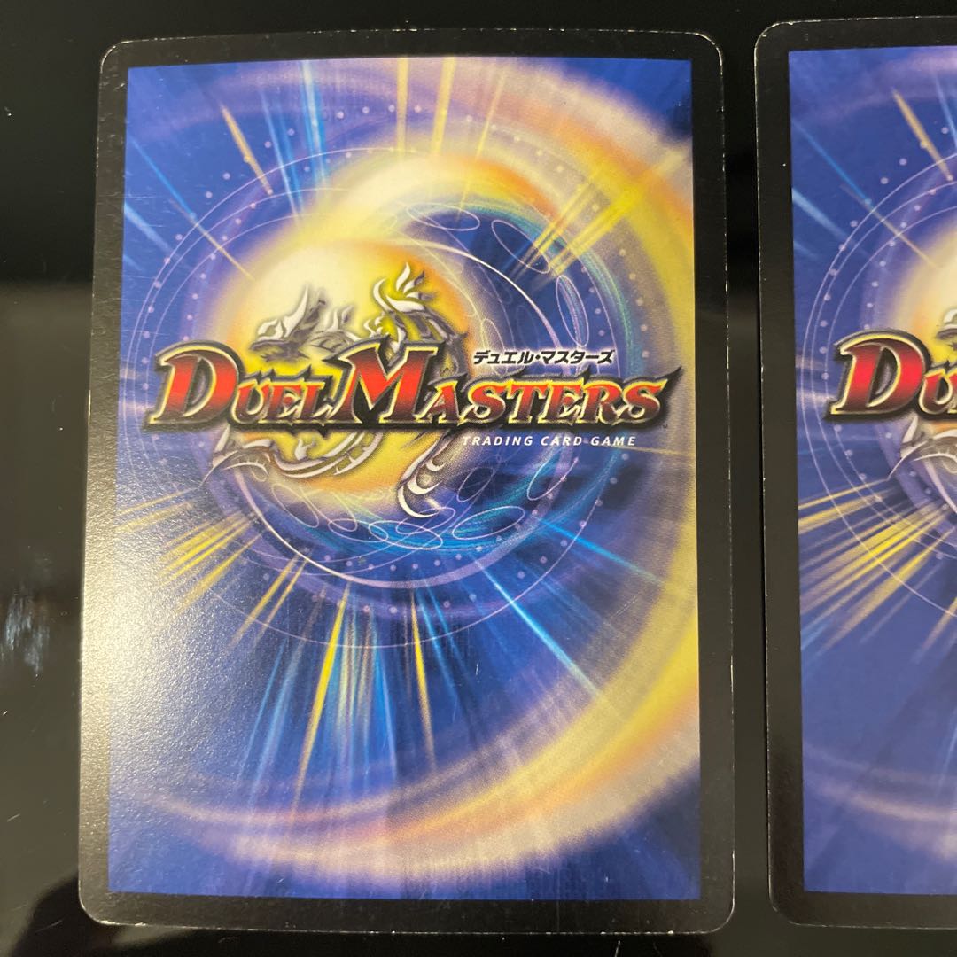 Ballom, Master of Death, Emperor SR