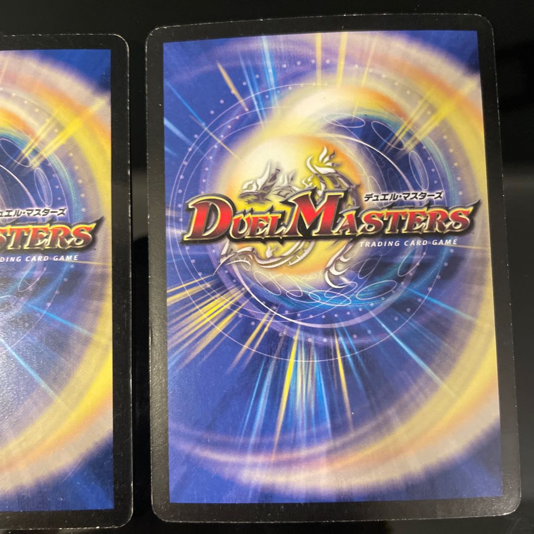 Ballom, Master of Death, Emperor SR