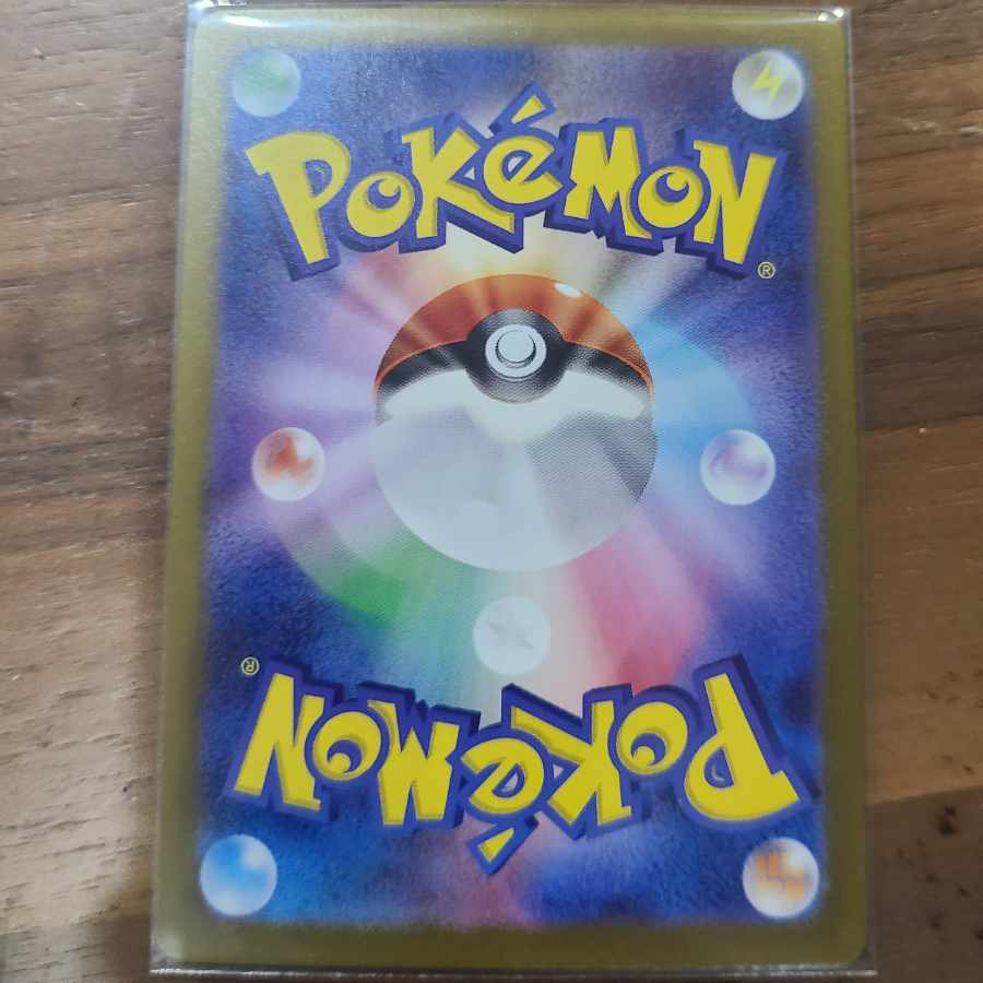 ドラパルトex RR 081/101