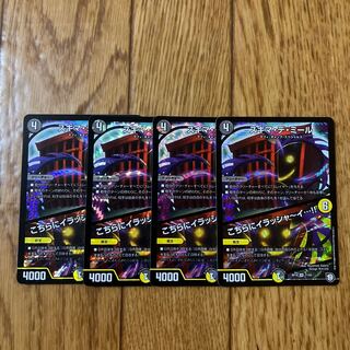 スキマ・デ・ミール｜こちらにイラシャーイ…!! VR 7/103