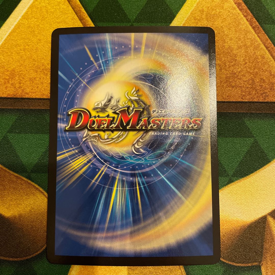 ホーガン・ブラスター(ウルトラゴールデンカード仕様) U-foil G6/G10