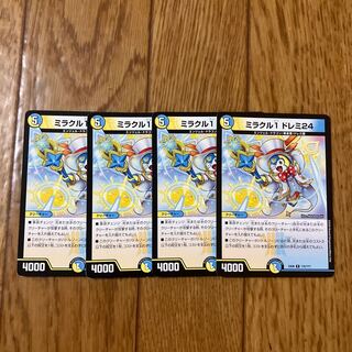 ミラクル1 ドレミ24 R 175/???