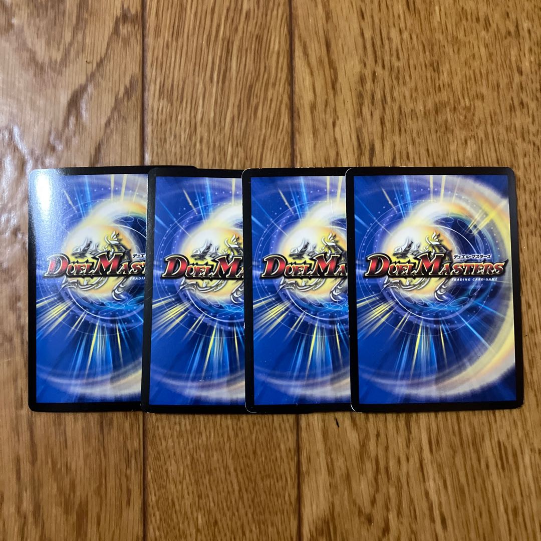 Wachagona, soul friend of the chief, SR 204/?????