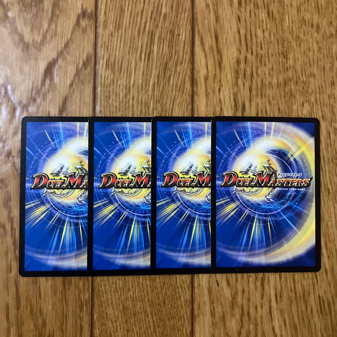 Spatial infinite storage strat bag U 48/74