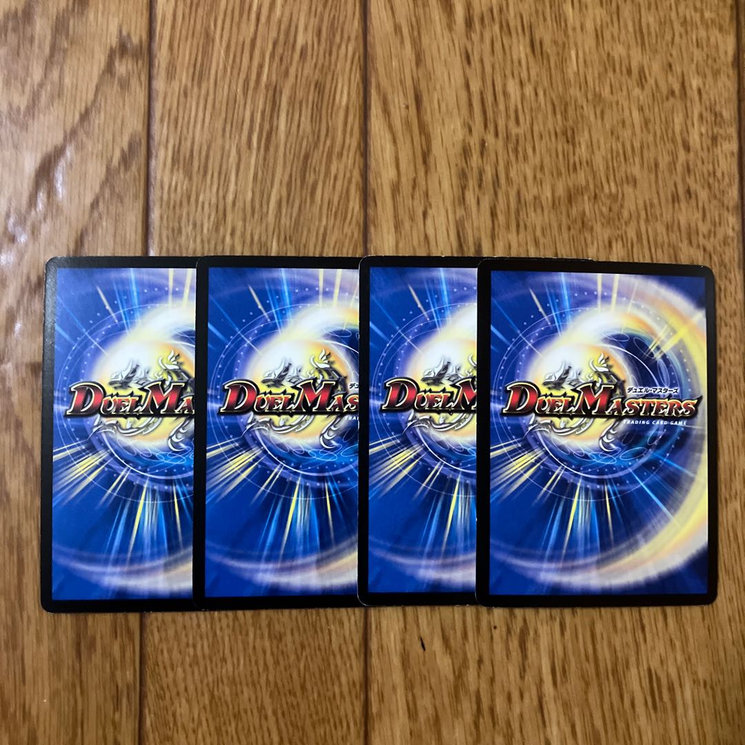 Sir Virginia the Devil Bug (H.C.) C-foil 44/55/Y7