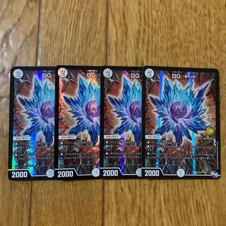 DG -裁キノ刻- SR P54/Y16