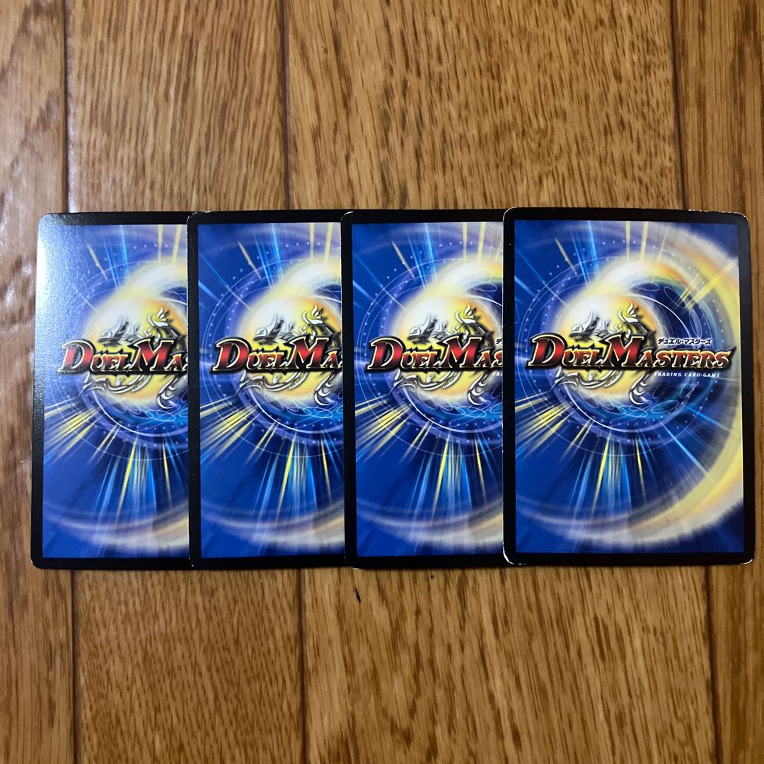 DG -裁キノ刻- SR P54/Y16