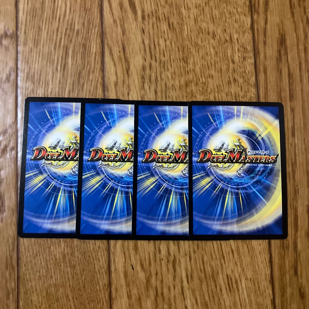 Holy Knight of Wisdom Squalo｜Energy Stream SR 71/75