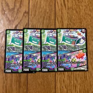 Bar Cubey｜Ku Laktaro C gun aligue 5/6