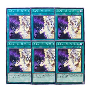 3089 [King of Games] Xyz Import 6-card set