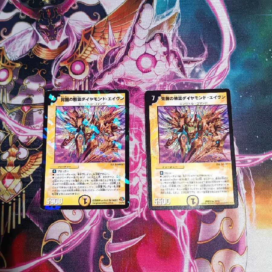 The Spirit of Awakening Diamond Aven.