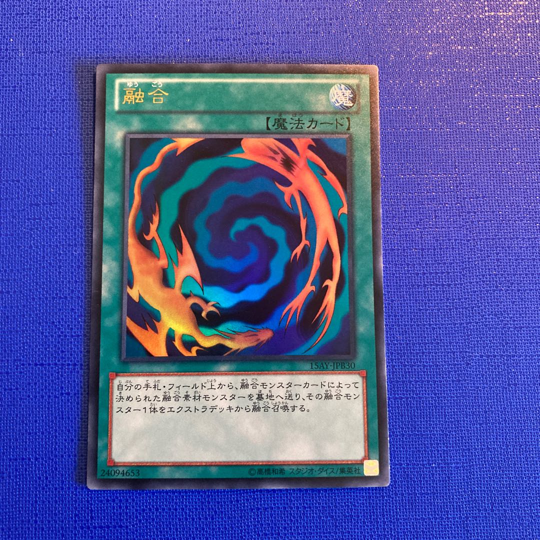 Polymerization Ultra Rare JPB30