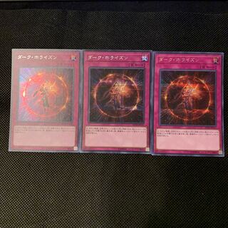 ダーク・ホライズン SE