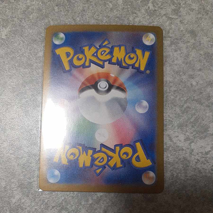 Secret Box ACE 092/101