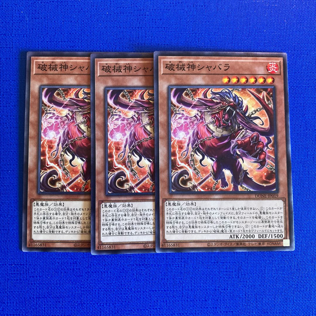 Shabara, the god of destruction Normal JP019