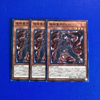 Unchained Twins - Aruha Normal JP008